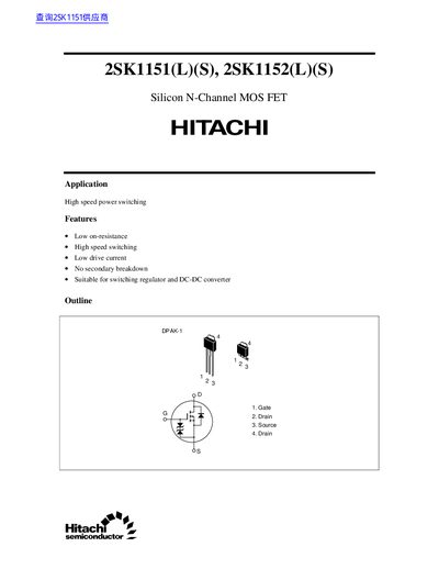 Hitachi 2SK1151(L)(S) / 2SK1152(L)(S) Silicon N-Channel MOSFET Datasheet - cover page