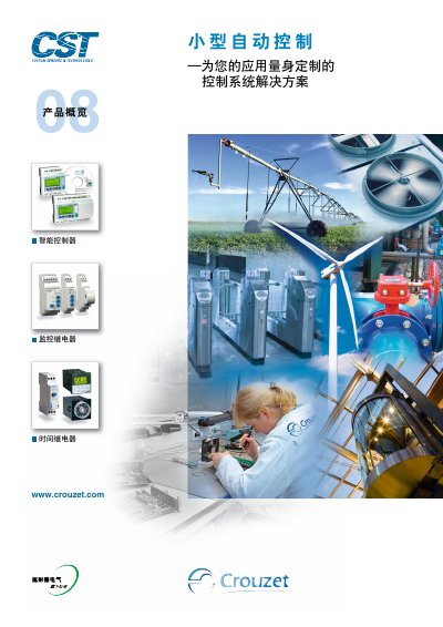 Crouzet Millenium 3 Intelligent Controller Product Overview - cover page