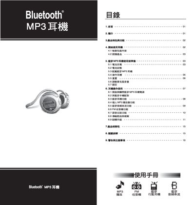 Bluetooth MP3 earphone Manual