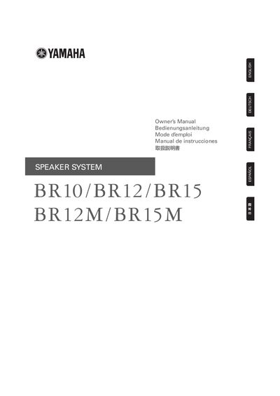 Yamaha BR10/BR12/BR15 BR12M/BR15M Owner's Manual - cover page