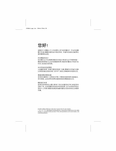 Nokia 3128 Phone User Manual - cover page
