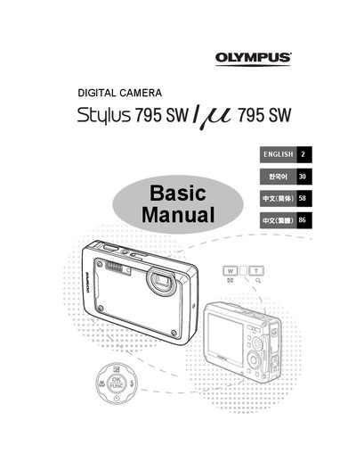 OLYMPUS Stylus795SW/ 195SW user manual
