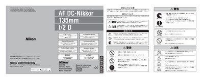 Nikon AF DC‑Nikkor 135mm f/2 D User Manual