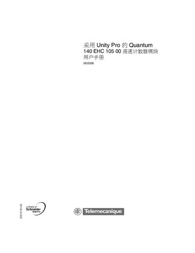 Schneider Electric Quantum 140 EHC 105 00 High Speed Counter Module User Manual