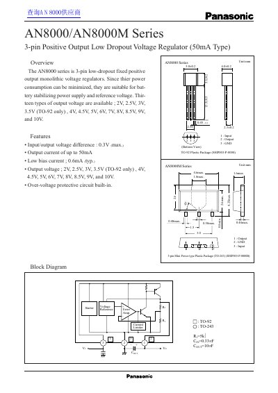 Panasonic AN8000/AN8000M Series Voltage Regulator Datasheet - cover page