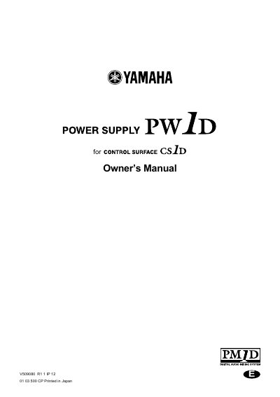 Yamaha PW1D Power Supply Owner's Manual