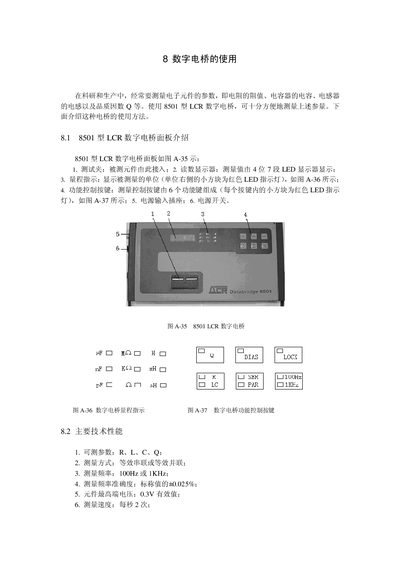 8501 LCR Digital Bridge User Manual - cover page