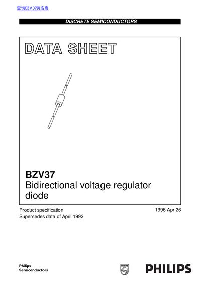Philips BZV37 Bidirectional Voltage Regulator Diode Datasheet - cover page