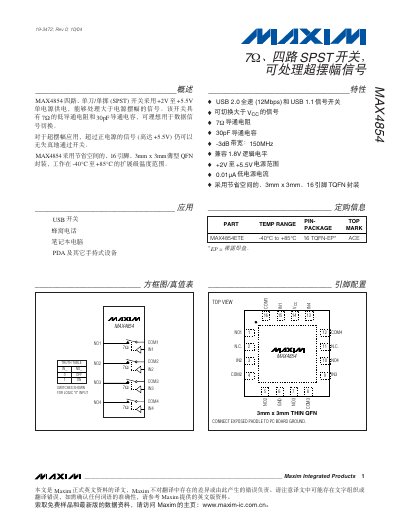 Maxim MAX4854 4‑Channel SPST Switch Datasheet - cover page