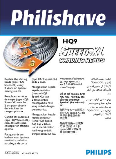 Philips HQ9 Shaver User Manual - cover page