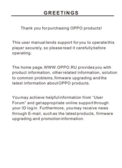 OPPO MP4 Player User Manual - cover page