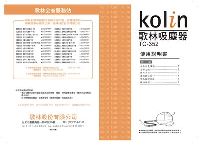 Kolin TC-352 Vacuum Cleaner User Manual - cover page