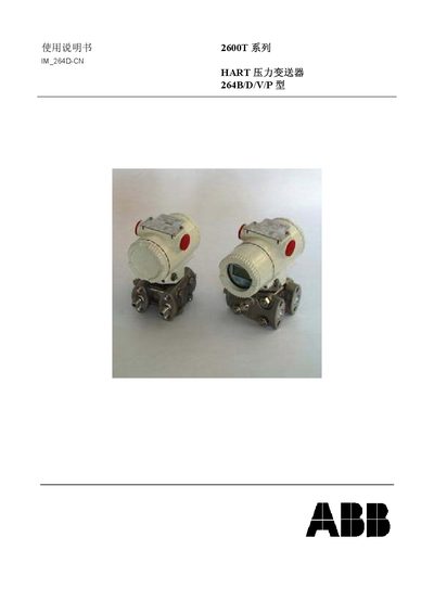 ABB 2600T 264B/D/V/P HART Pressure Transmitter User Manual