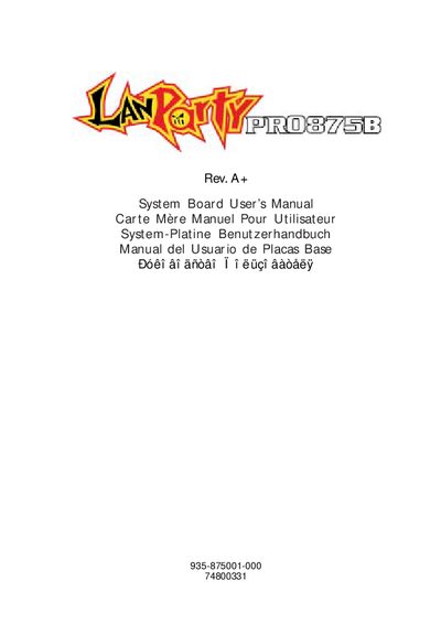 LanParty PRO875B System Board User Manual - cover page