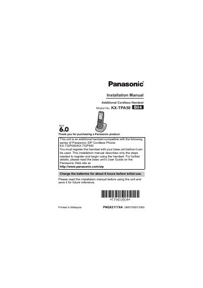 Panasonic KX-TPA50 Additional Cordless Handset Installation Manual - cover page