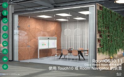 Cisco Webex Devices Touch 10 User Guide