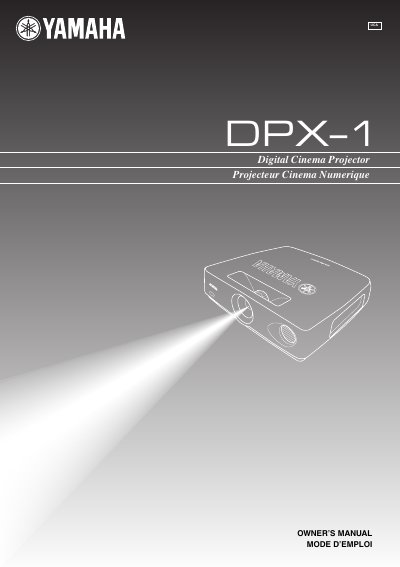 Yamaha DPX-1 Digital Cinema Projector Owner's Manual - cover page