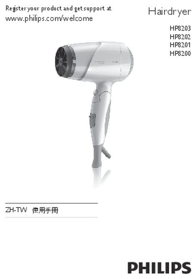 Philips HP8203 HP8202 HP8201 HP8200 Hairdryer User Manual - cover page