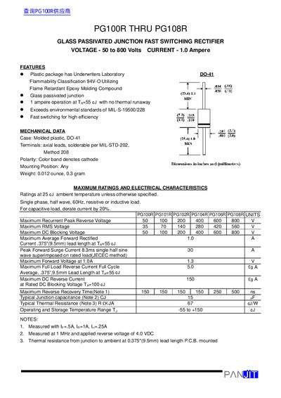 PANJIT PG100R to PG108R Glass Passivated Junction Fast Switching Rectifier Datasheet - cover page