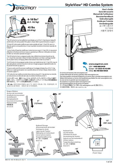 Ergotron styleView HD Combo System User Manual - cover page
