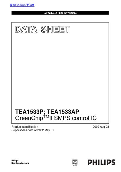 Philips TEA1533P/TEA1533AP GreenChip II SMPS Control IC Datasheet - cover page