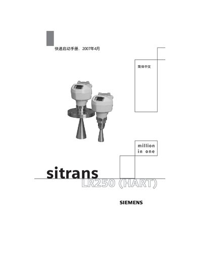 Siemens LR250 Quick Start Manual