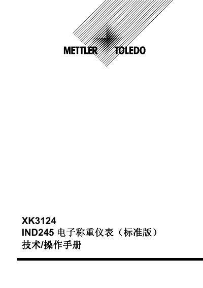Mettler Toledo IND245 Weighing Terminal Technical/Operation Manual - cover page