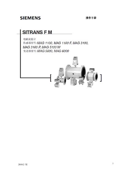 Siemens SITRANS FM Electromagnetic Flow Meter User Manual - cover page