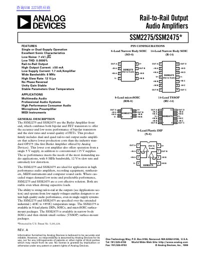 Analog Devices SSM2275/SSM2475 Audio Amplifier Datasheet - cover page