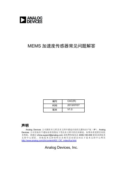 Analog Devices MEMS Accelerometer Sensor FAQ