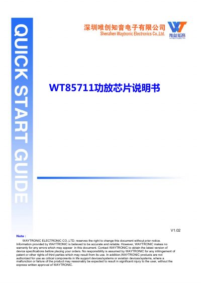 WAYTRONIC WT85711 Audio Amplifier Datasheet - cover page