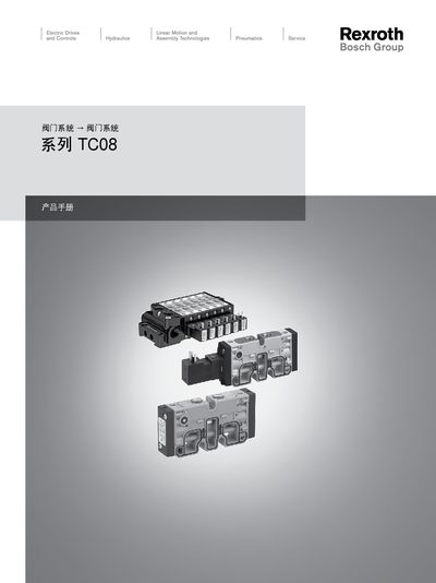Bosch Rexroth TC08 Valve System Manual