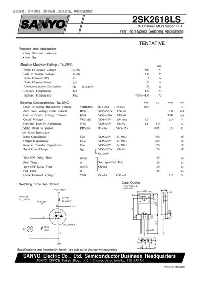 Sanyo 2SK2618LS Datasheet - cover page