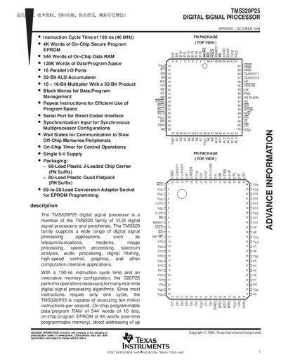 Texas Instruments TMS320P25 Digital Signal Processor Datasheet - cover page