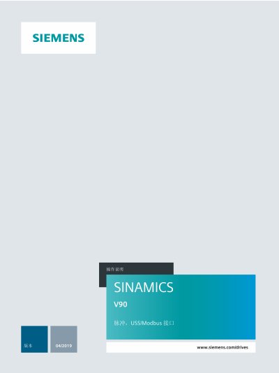 Siemens SINAMICS V90/SIMOTICS S-1FL6 Operation Manual