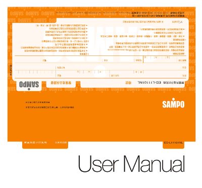 ED-L1110NL Hair Dryer User Manual - cover page