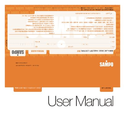 Sampo BF-L901ML Weight Meter User Manual - cover page