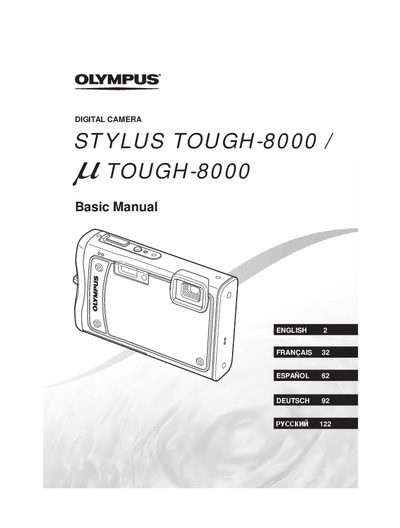 Olympus STYLUS TOUGH-8000 Basic Manual - cover page
