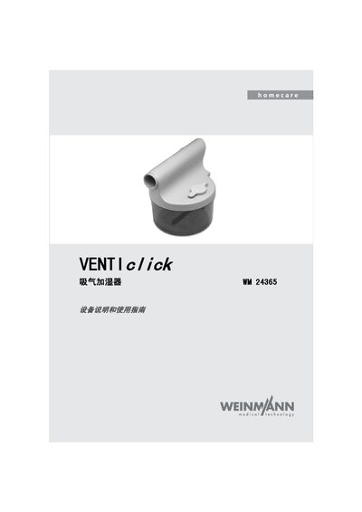 WEINMANN VENTIclick WM 24365 Inlet Humidifier User Guide - cover page