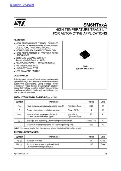 STMicroelectronics SM6HTxxA High Temperature Transil Handbook - cover page