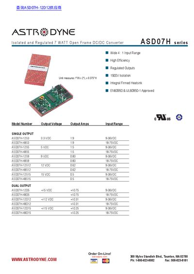 Astrodyne ASD07H Series Isolated DC/DC Converter Datasheet - cover page