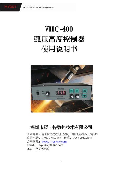 Mycut VHC-400 Arc Height Controller User Manual