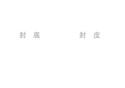 Haier BCD-232BBF Refrigerator User Manual - cover page