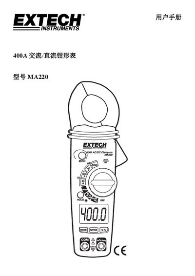 Extech MA220 AC/DC Clamp Meter User Manual