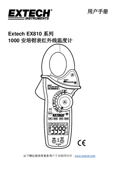 Extech EX810 Series Clamp Meter Infrared Thermometer User Manual
