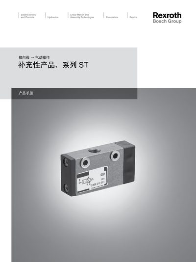 Bosch Rexroth ST Series Directional Valve Pneumatic Operating Supplement Manual - cover page