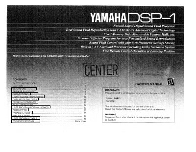 Yamaha DSP-1 Digital Signal Processor User Manual - cover page