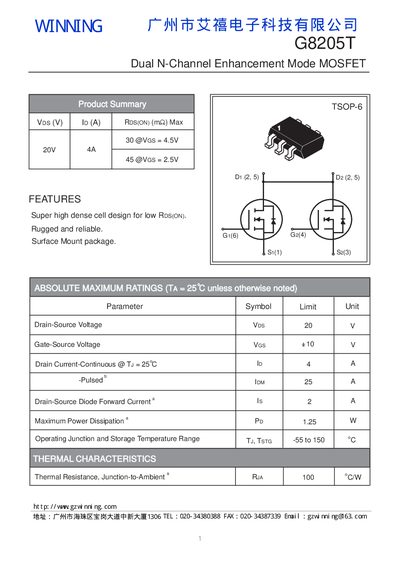 Winning G8205T Dual N-Channel MOSFET Datasheet - cover page