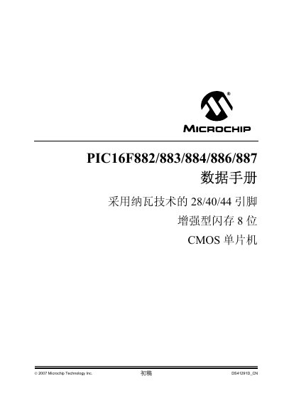 Microchip PIC16F882/883/884/886/887 Enhanced Flash 8-bit CMOS Microcontroller Datasheet