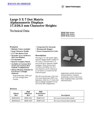 Agilent Technologies HDSP-450x Series/HDSP-510x Series/HDSP-M10x Series handbook